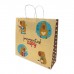 BOLSA DE CARTON PARA REGALO ESTAMPADA 32 X 30 PLC FLOR ACUARELA 7798306916653