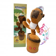 PELUCHE CAPYBARA BAILARIN CON SONIDO Y MOVIMIENTO GRABA Y REPITE RECARGA USB PELUCHE CAPYBARA BAILARIN CON SONIDO Y MOVIMIENTO GRABA Y REPITE RECARGA USB