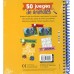 LIBRO 50 JUEGOS DE ANIMALES